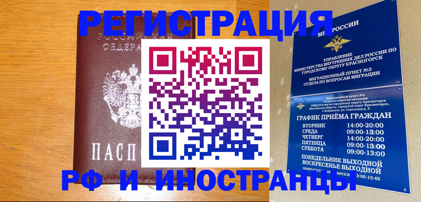 регистрация для дет. сада в Каргополе