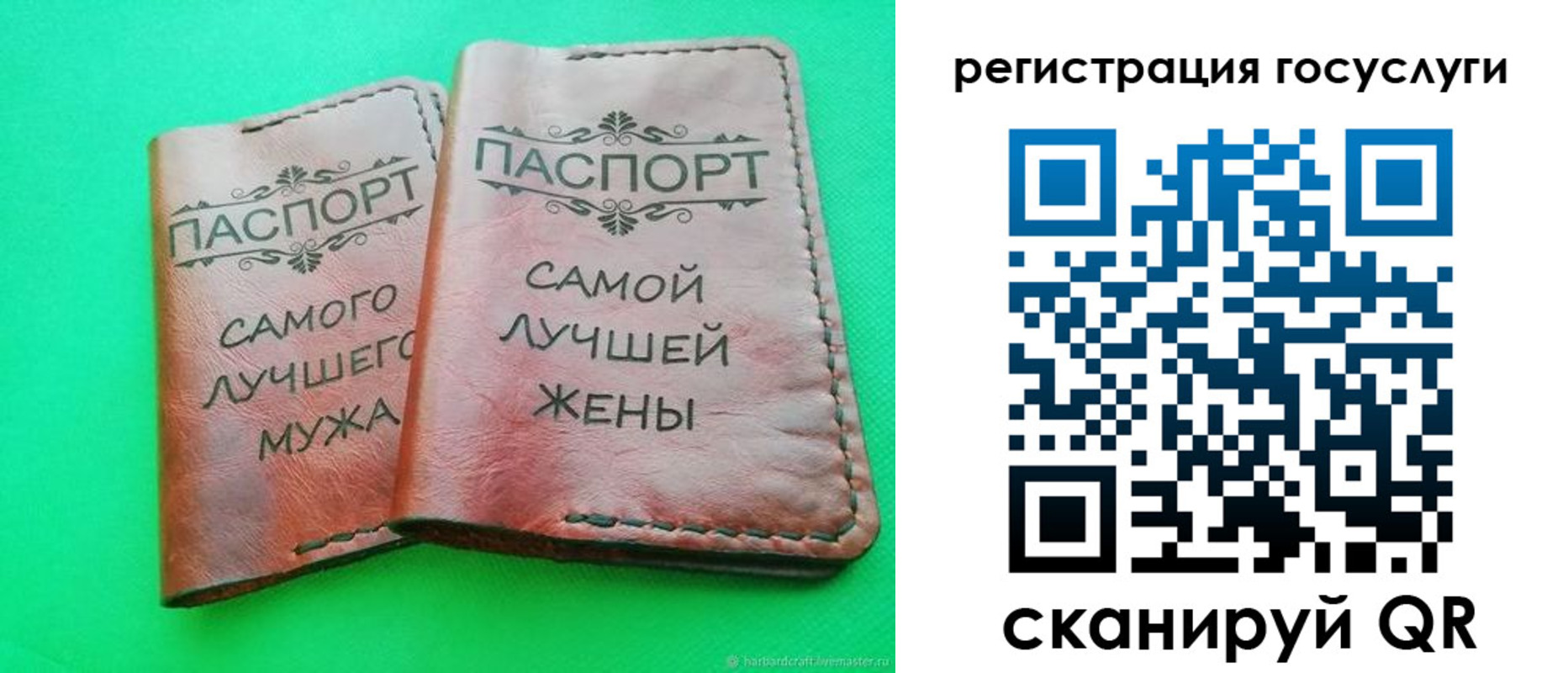 регистрация для школы в Каргополе