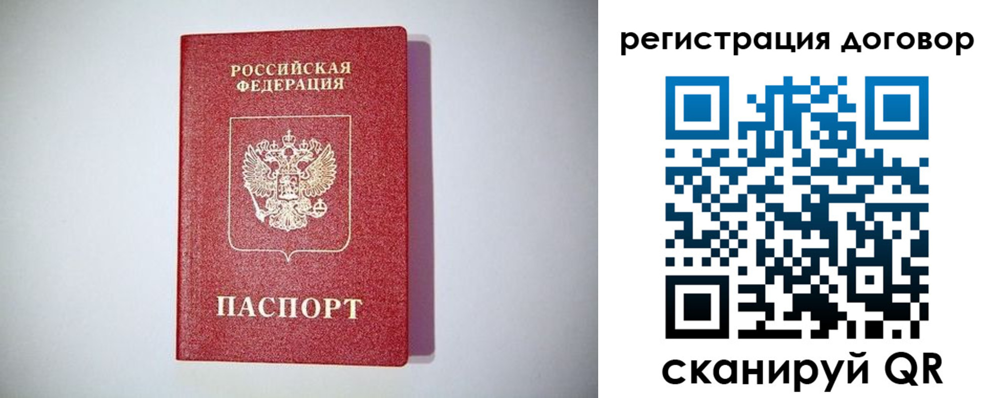 найти адрес прописки в Каргополе