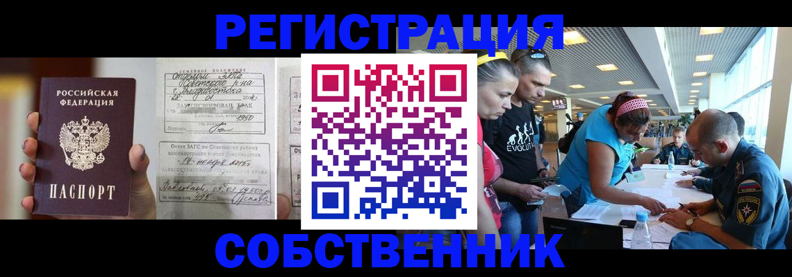 прописка поиск в Каргополе