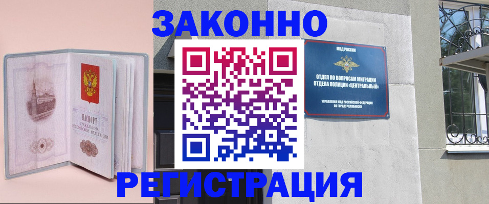 где прописаться в Каргополе