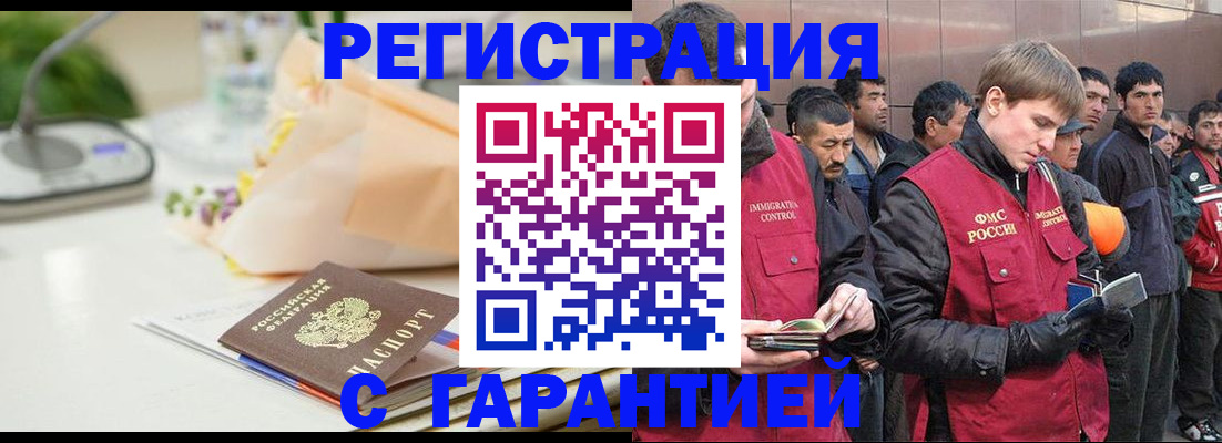 временная регистрация поиск в Каргополе